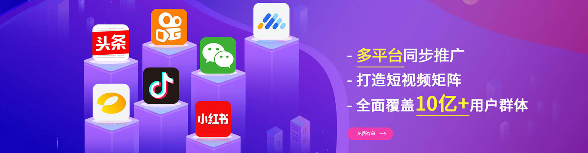 凌河百度竞价包年