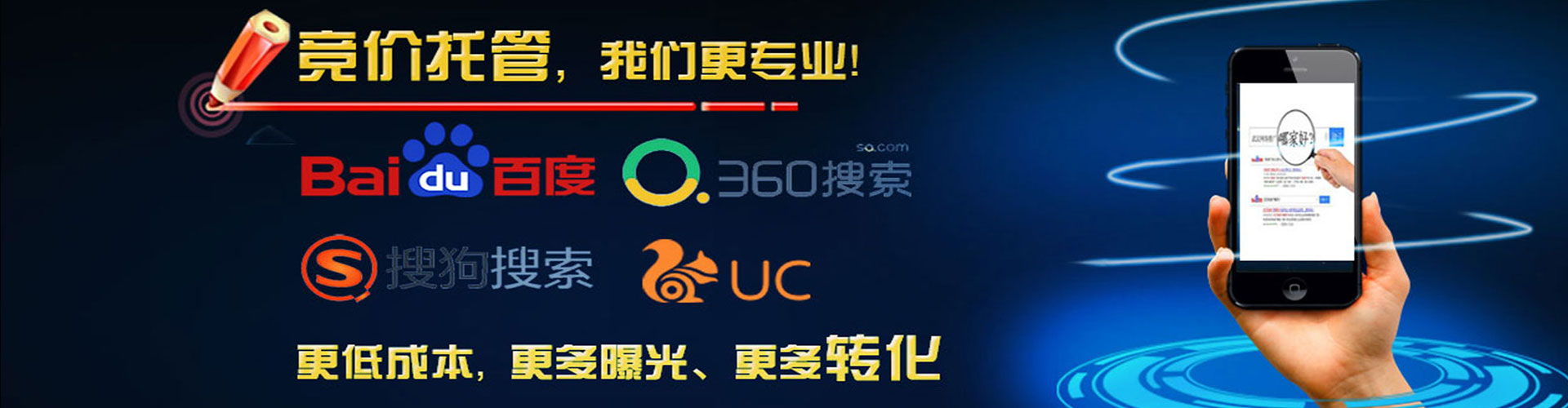 凌河百度优化推广